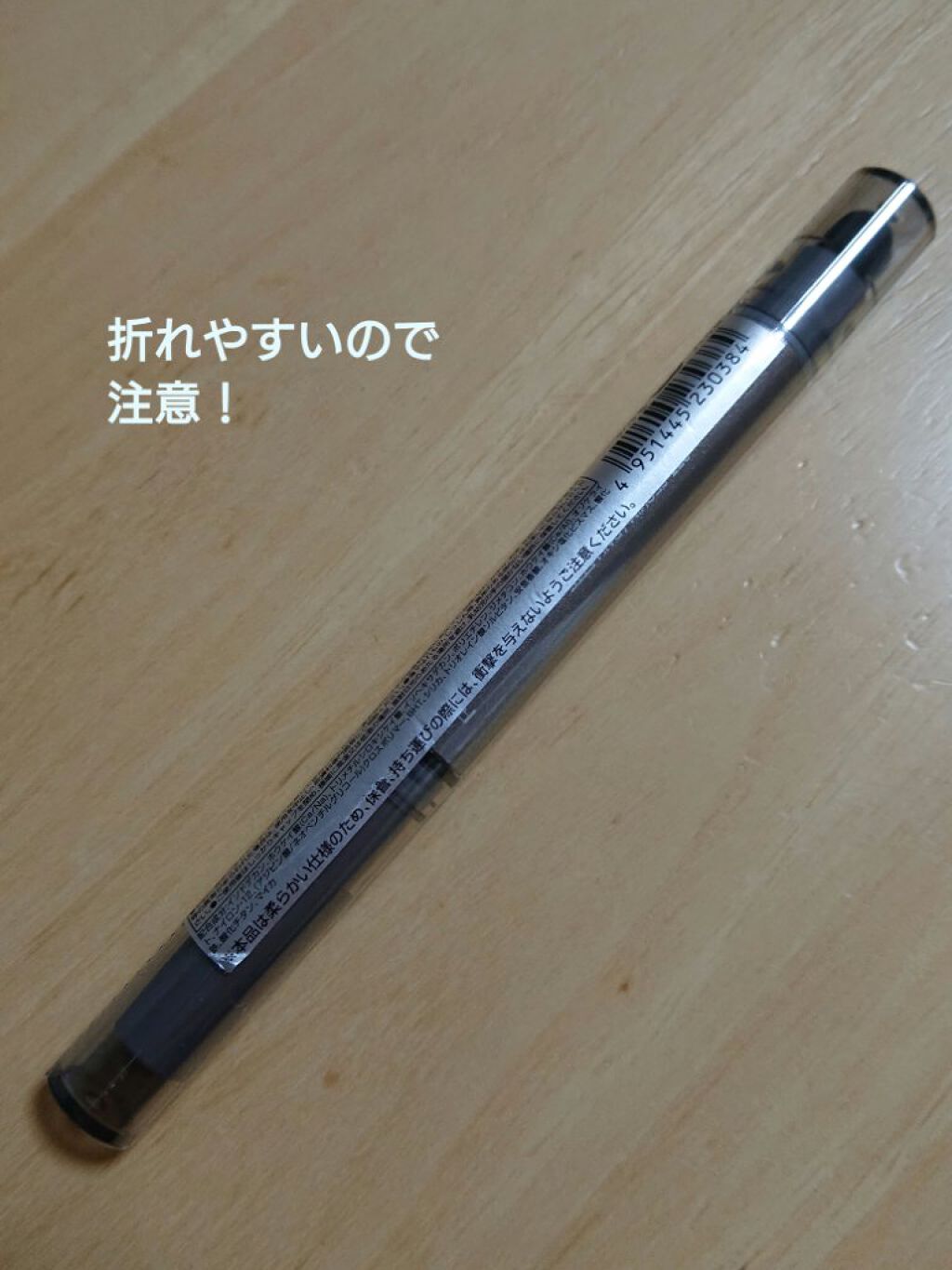 カラーステイ グレイズ スティック/REVLON/スティックアイシャドウを使ったクチコミ（1枚目）