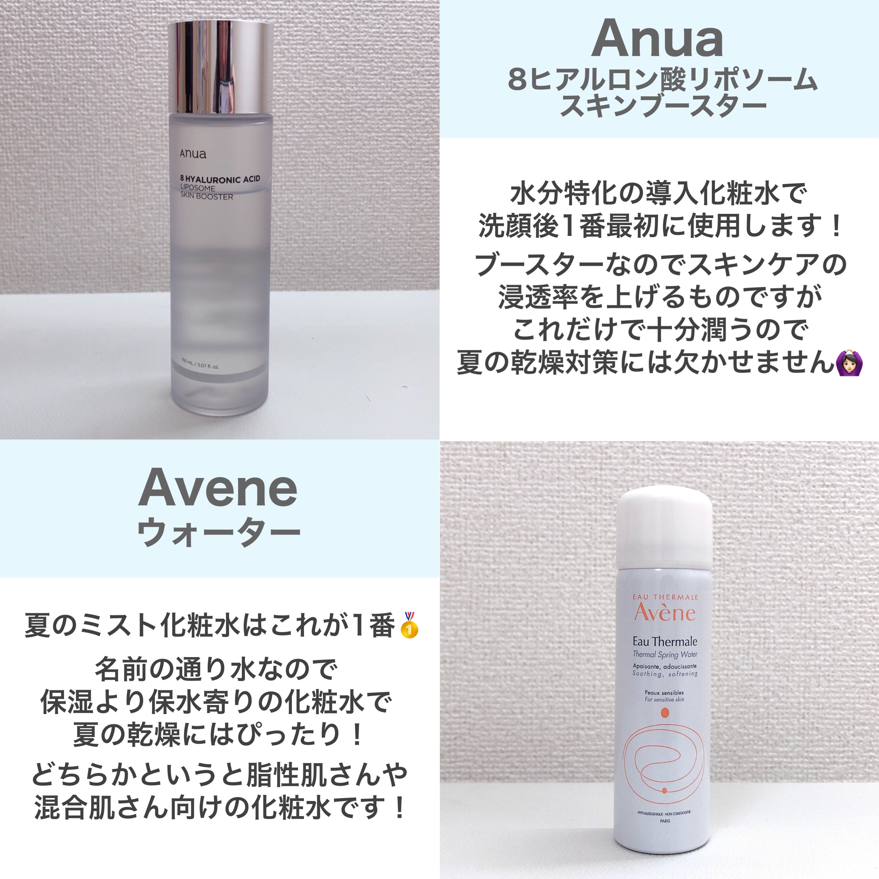 リリーフサンライス + プロバイオティクス/Beauty of Joseon/日焼け止めクリームを使ったクチコミ（2枚目）