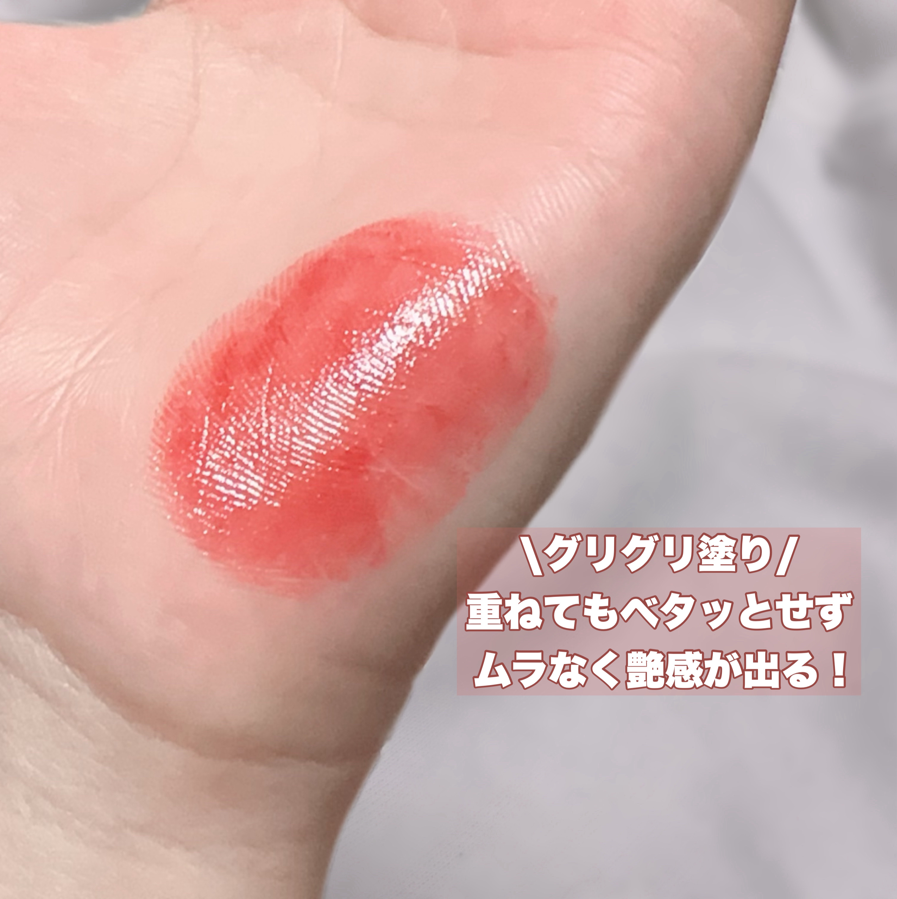 むちぷるティント/キャンメイク/リップティントを使ったクチコミ（3枚目）