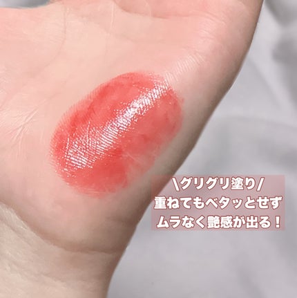 むちぷるティント/キャンメイク/リップティントを使ったクチコミ(3枚目)