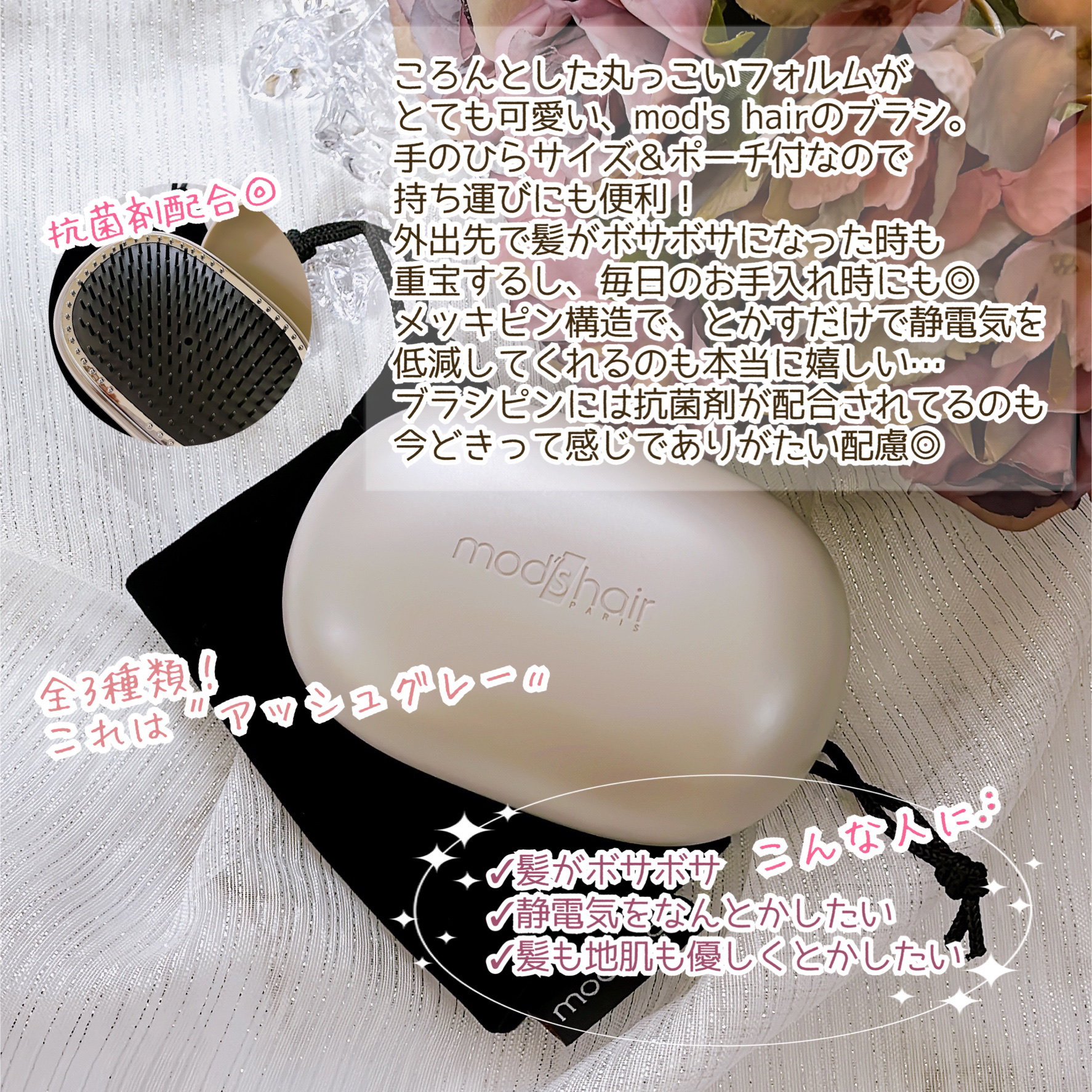 スタイリッシュ ベースアップブラシ（MHB-3070）/mod's hair/ヘアブラシを使ったクチコミ（3枚目）