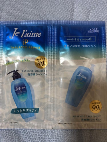 iP タラソリペア 補修美容液 シャンプー/トリートメント (モイスト＆スムース) トライアルセット 10ml+10ml/Je l'aime/シャンプー・コンディショナーを使ったクチコミ（1枚目）