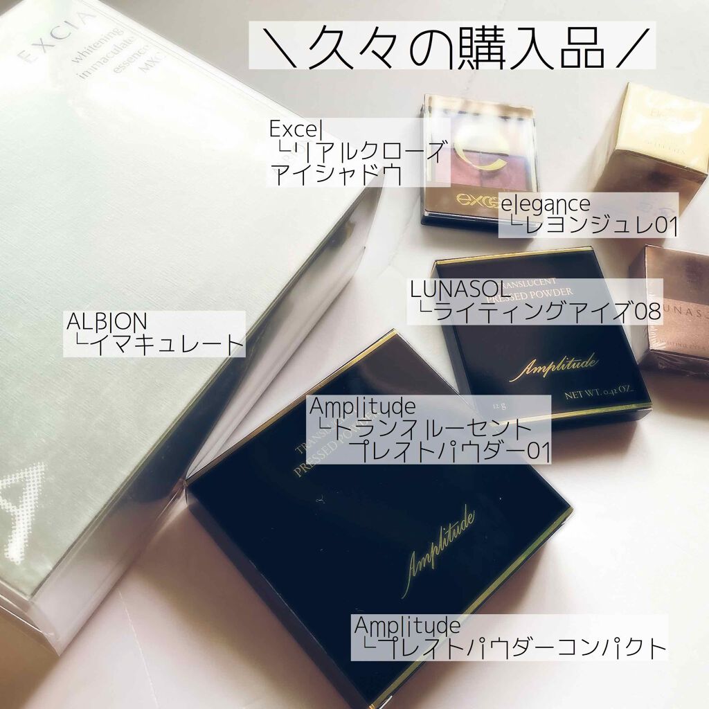 ライティングアイズ/LUNASOL/単色アイシャドウを使ったクチコミ（1枚目）