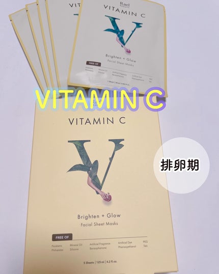 フェイスマスクスキンケア/Rael/シートマスク・パックを使ったクチコミ(4枚目)