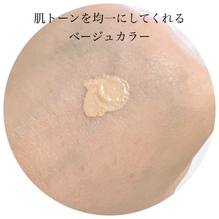 CC クリーム N 21 ベージュ / CHANEL(シャネル) | LIPS CC クリーム N 21 ベージュ / CHANEL(シャネル) | LIPS