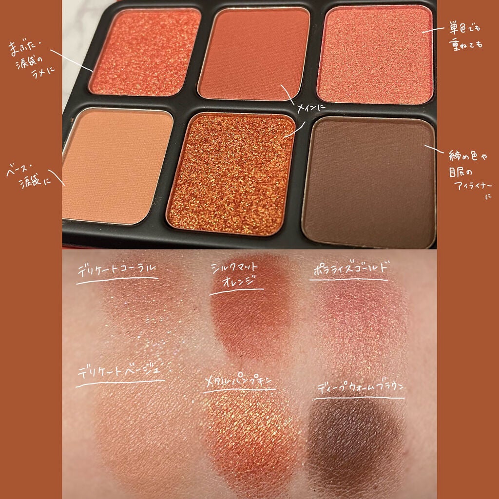 アイカラーパレット/heme/アイシャドウパレットを使ったクチコミ(3枚目)