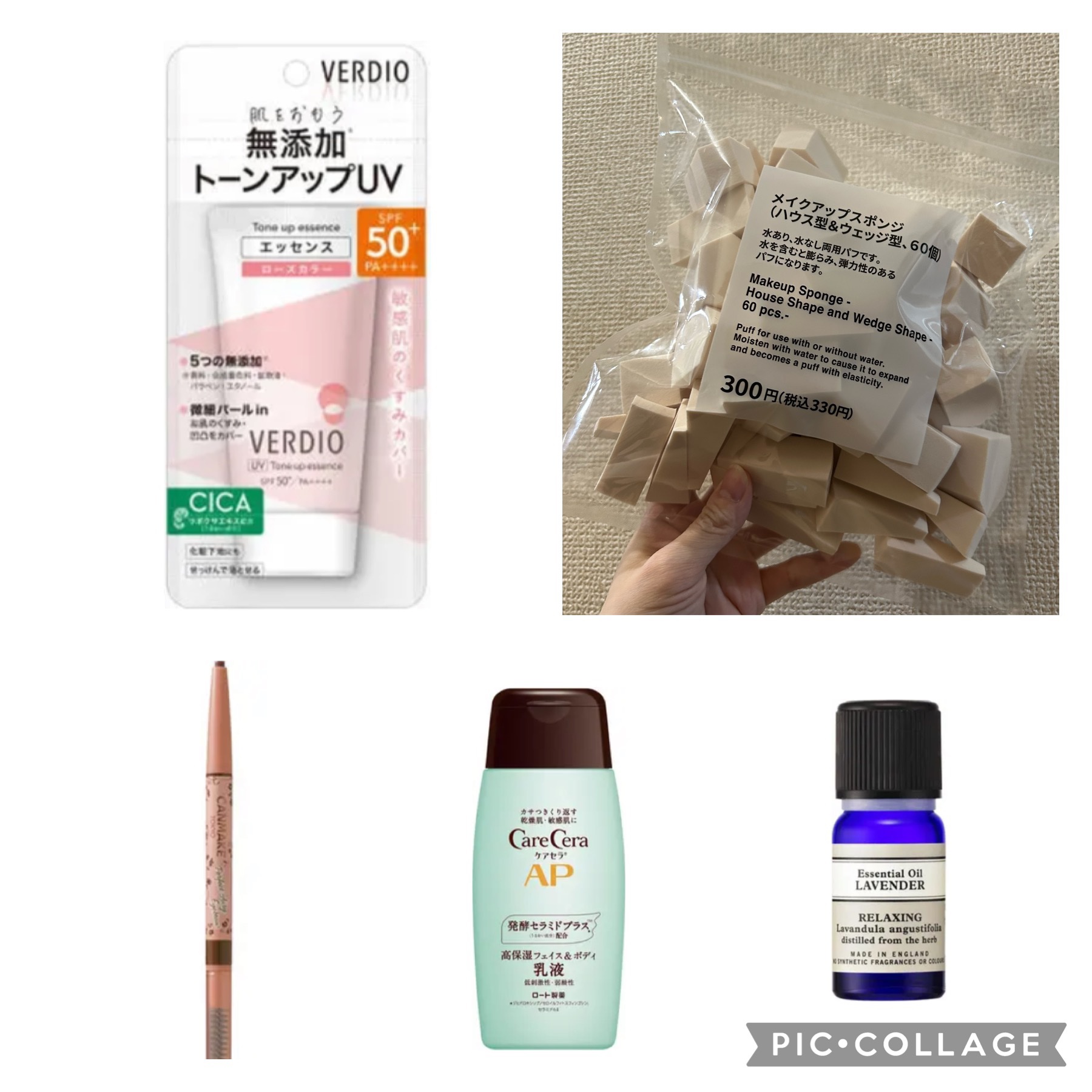 エッセンシャルオイル/ニールズヤード レメディーズ/アロマオイルを使ったクチコミ（1枚目）