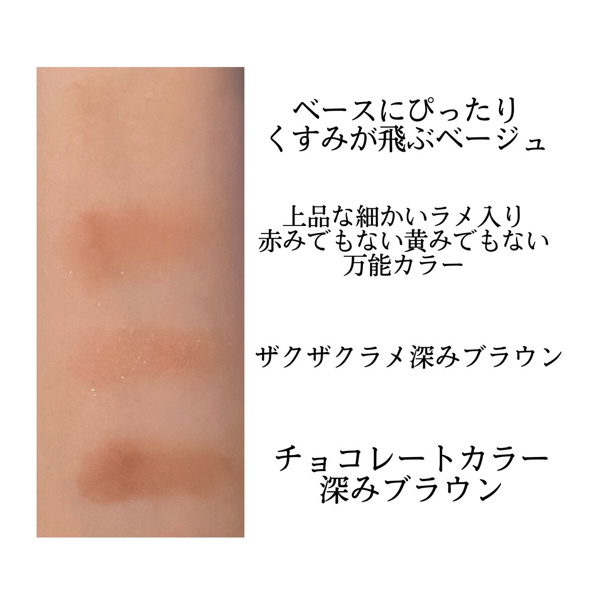 ローカー プレイカラーアイズミニ/ETUDE/アイシャドウパレットを使ったクチコミ(4枚目)