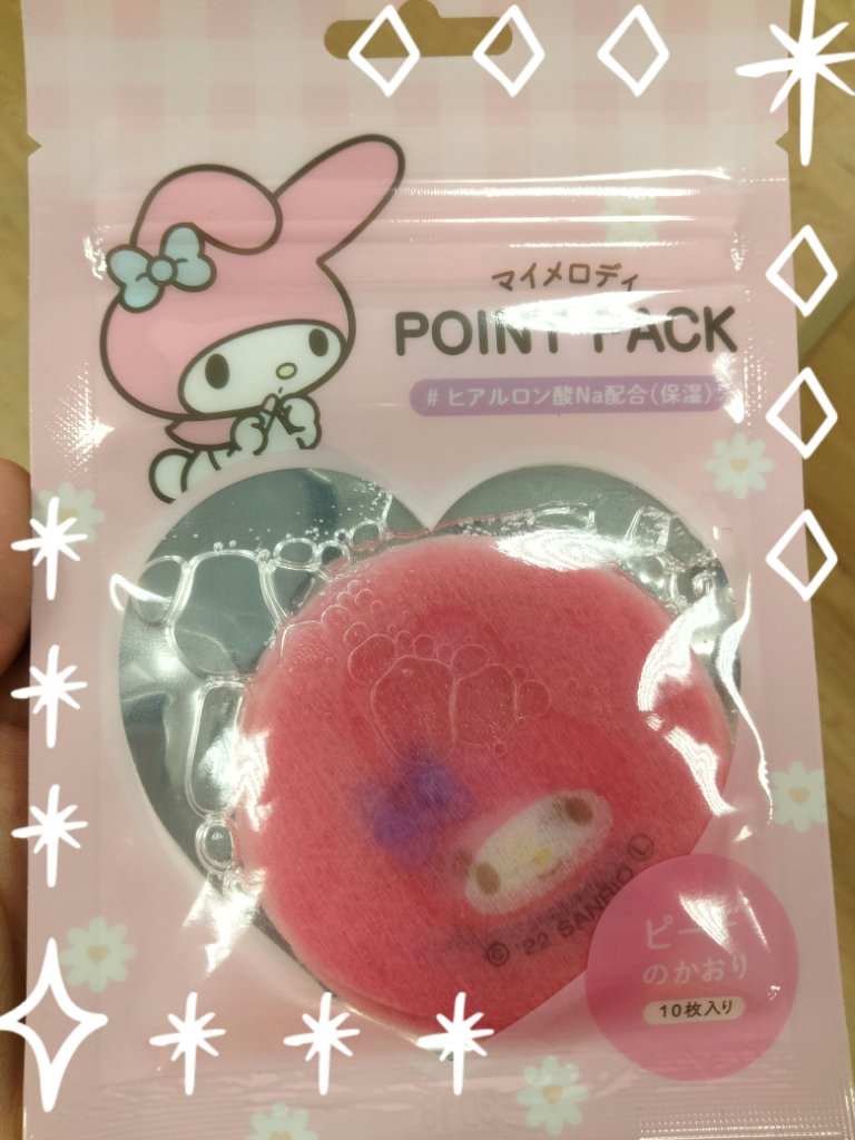 POINTPACKポイントマスク マイメロディ/カミオジャパン/その他スキンケアを使ったクチコミ（1枚目）