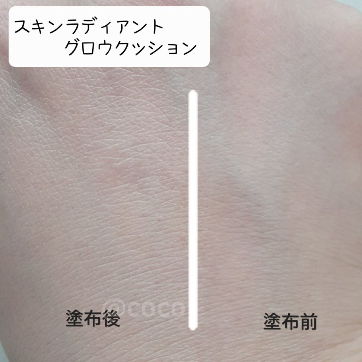 スキン ラディアント グロウ クッション/HERA/クッションファンデーションを使ったクチコミ（3枚目）