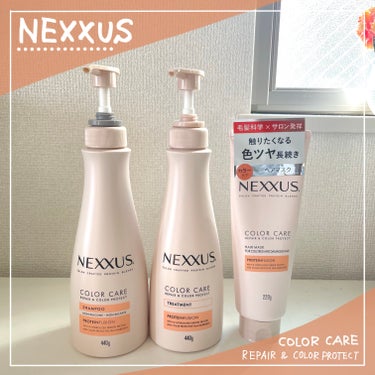 リペアアンドカラープロテクト ヘアマスク/NEXXUS(ネクサス)/洗い流すヘアトリートメントを使ったクチコミ（1枚目）