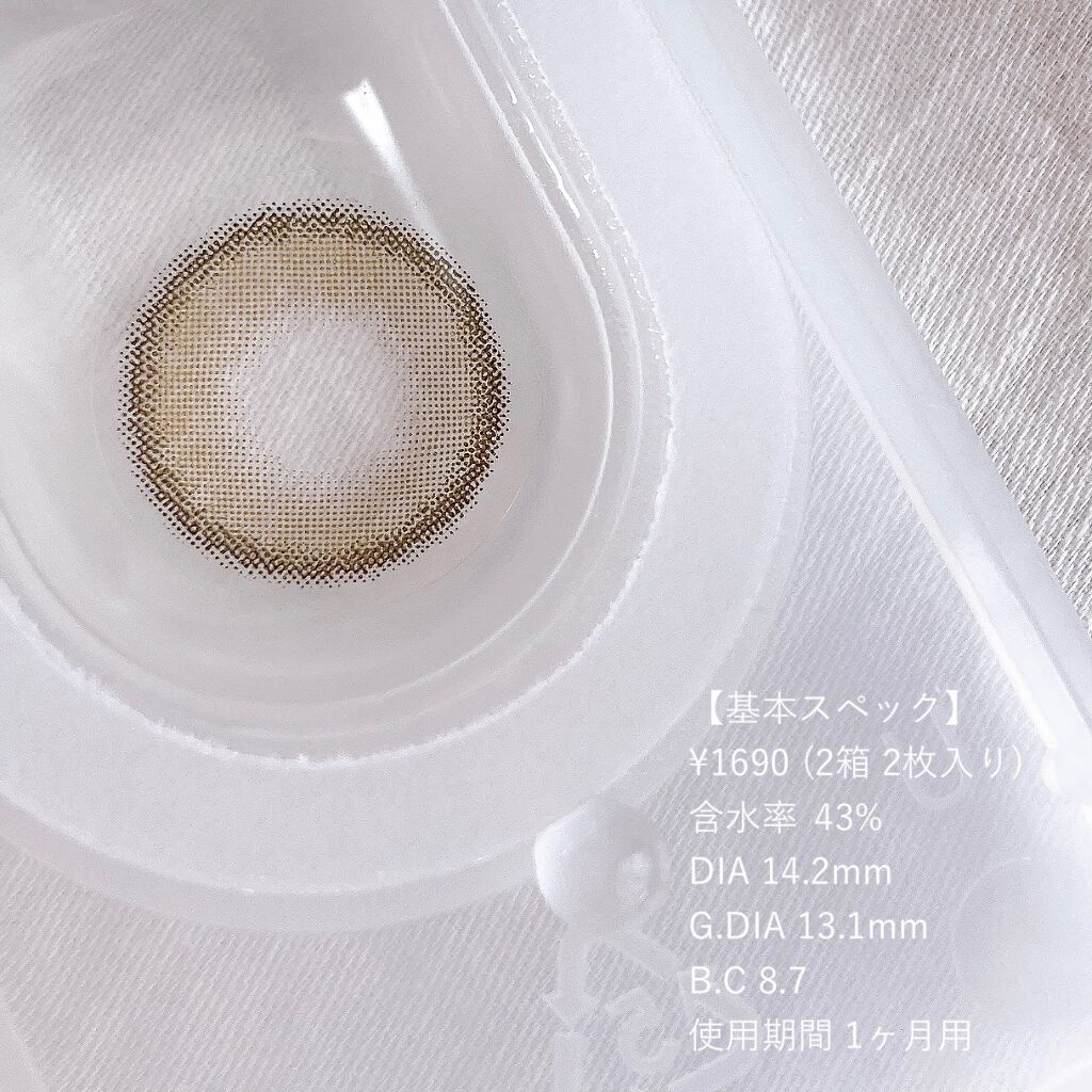 ディアサム(DearSome) アッシュグレー/OLOLA/カラーコンタクトレンズを使ったクチコミ（3枚目）