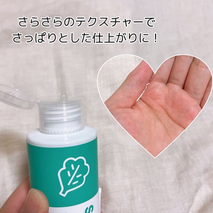 Squeeze Green Watery Toner/eNature/化粧水を使ったクチコミ(4枚目)