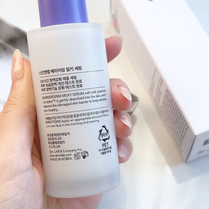 バリアダームミルキーセラム/SKIN&LAB/美容液を使ったクチコミ(10枚目)