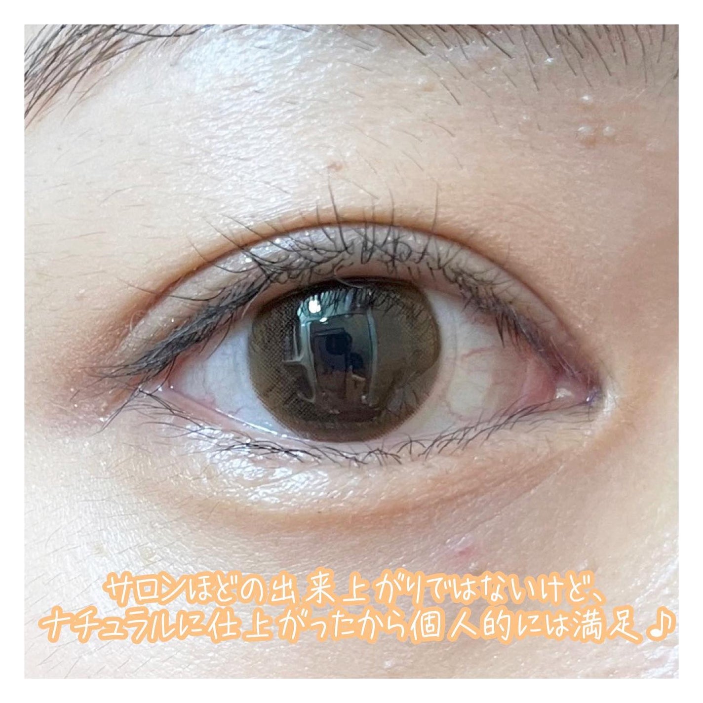 セルフまつ毛パーマキット/ICLIONE/その他キットセットを使ったクチコミ(3枚目)