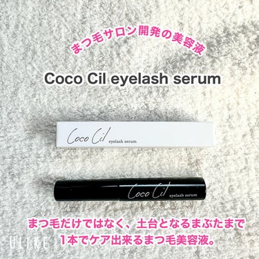 JuJu Beauty ココシルアイラッシュセラムのクチコミ「まつ毛サロン開発の美容液、
Coco Cil eyelash serumを
使ってみました👏
.....」（1枚目）