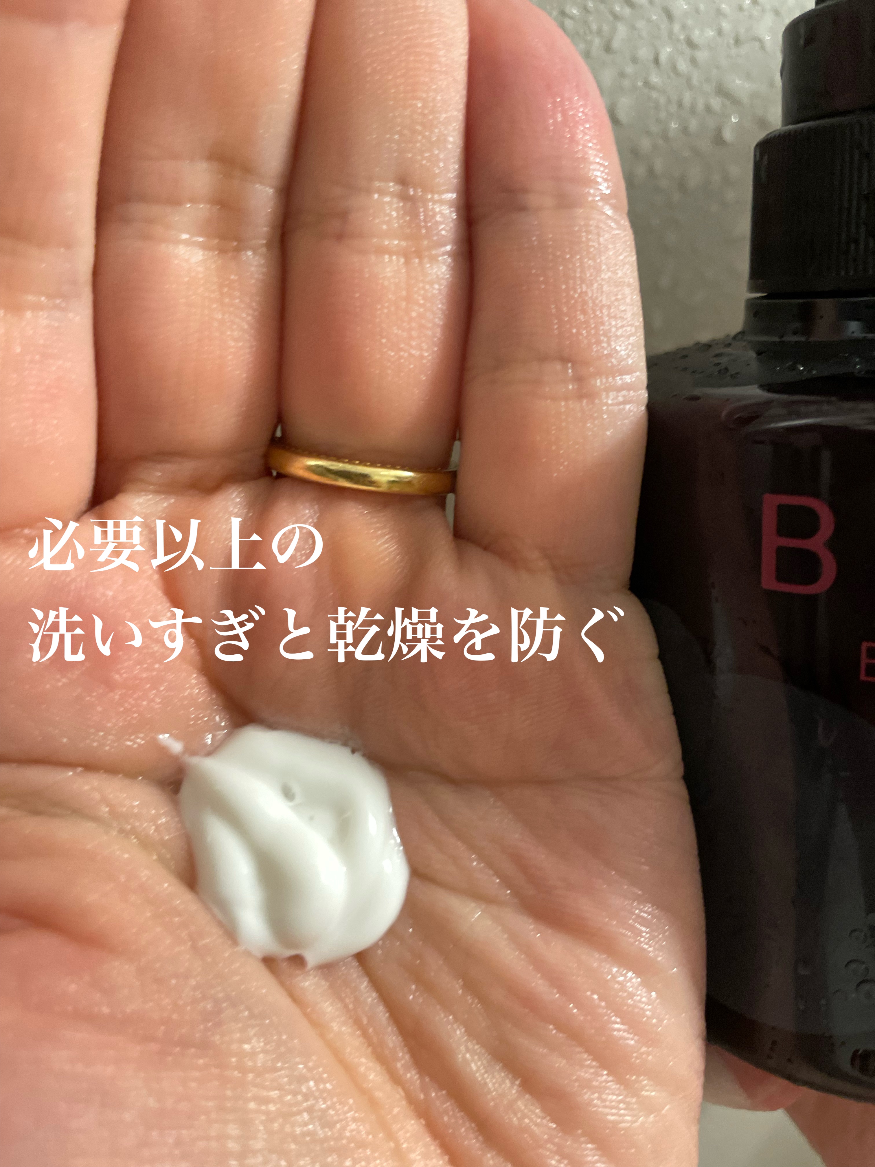 BELTA Baby Soap/BELTA(ベルタ)/ボディソープを使ったクチコミ（2枚目）