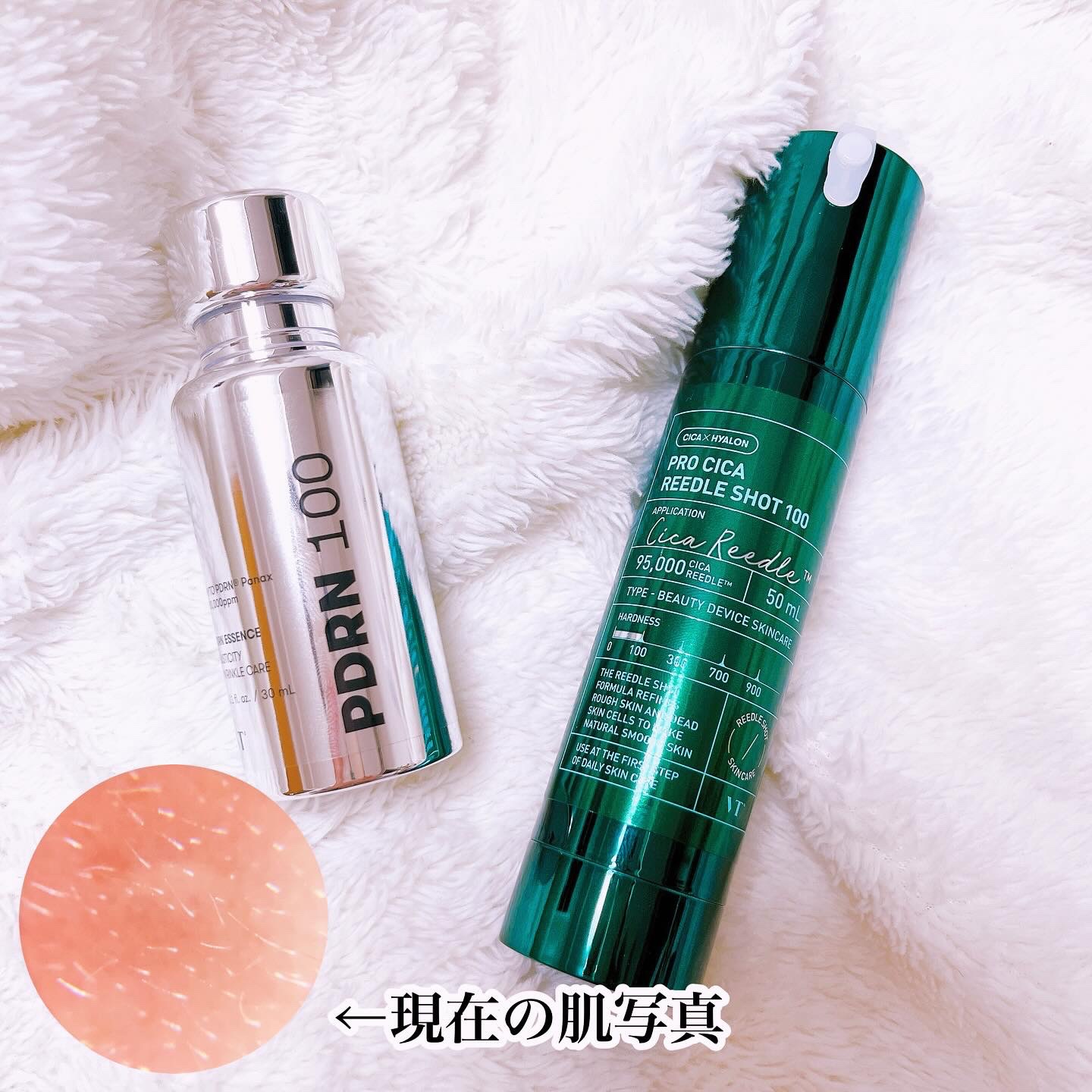 プロCICAリードルショット100/VT/ブースター・導入液を使ったクチコミ（2枚目）