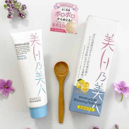 美白乃美人ピーリングジェル/ブレーンコスモス/ピーリングを使ったクチコミ(1枚目)