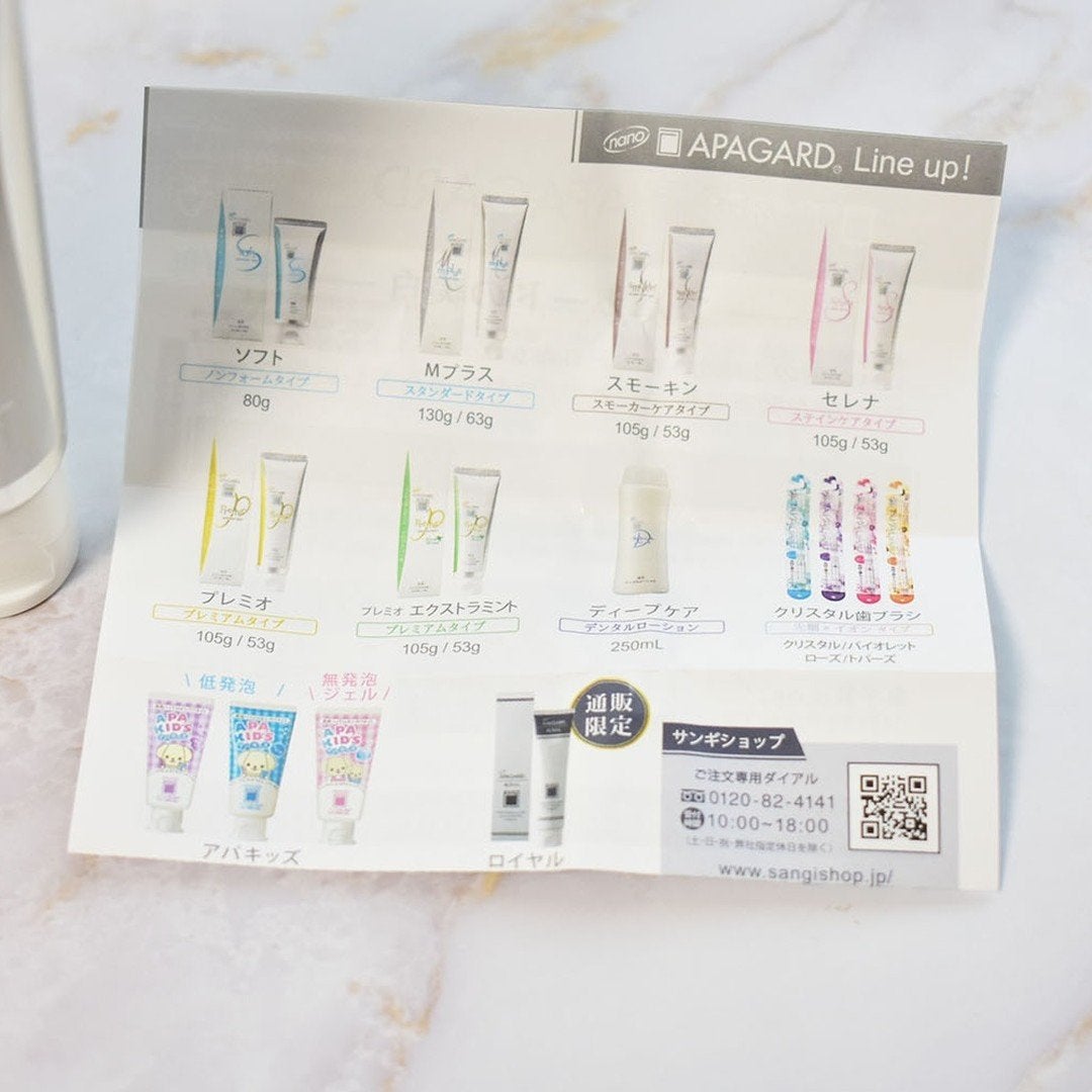 アパガードクリスタル歯ブラシ/アパガード/歯ブラシを使ったクチコミ(8枚目)