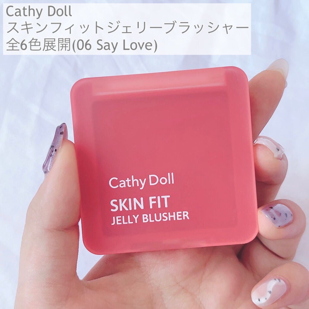 ワンナシャインリップ/CathyDoll/口紅を使ったクチコミ(6枚目)
