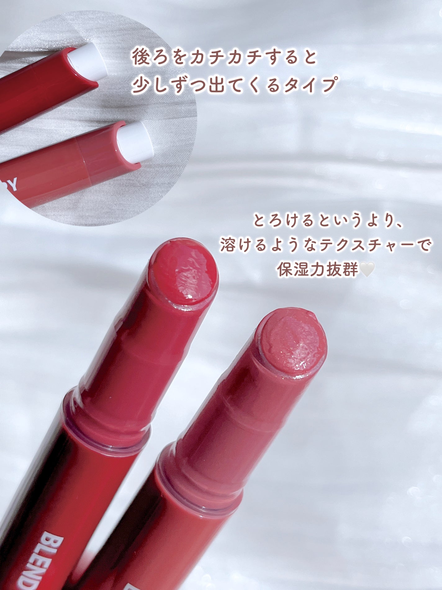 ブレンドベリー リップバルーン/BLEND BERRY/口紅を使ったクチコミ(4枚目)