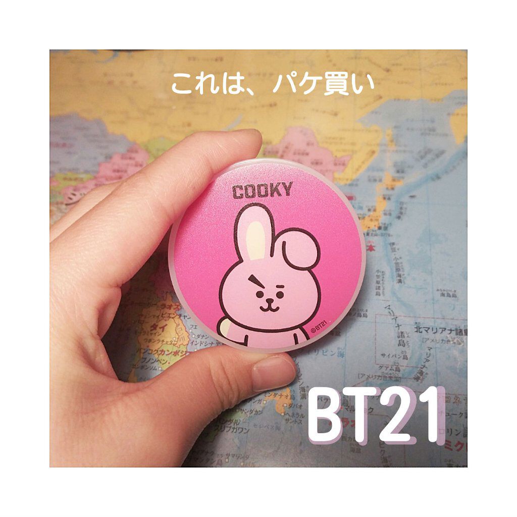 フルプル保湿クリーム/サンリオ/リップケアを使ったクチコミ（1枚目）