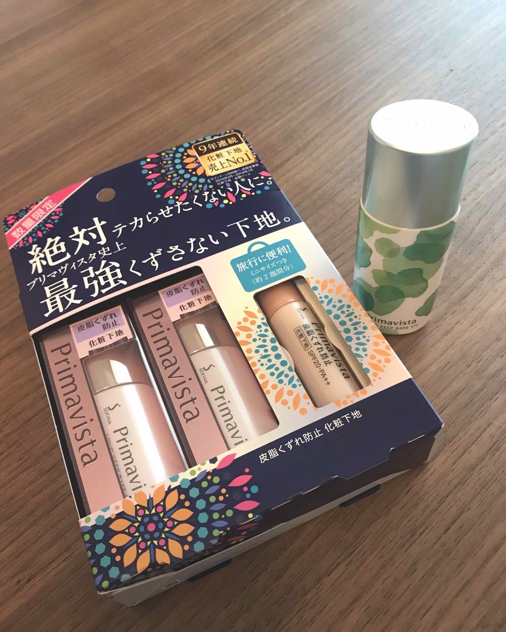 皮脂くずれ防止 化粧下地/プリマヴィスタ/化粧下地を使ったクチコミ（1枚目）