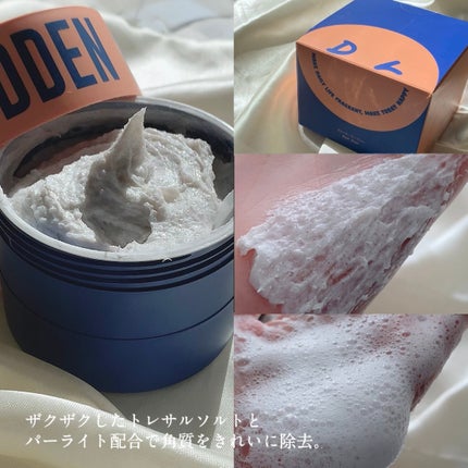 ボディスクラブ(パーライト×ソルト)/DearDoer/ボディスクラブを使ったクチコミ(3枚目)