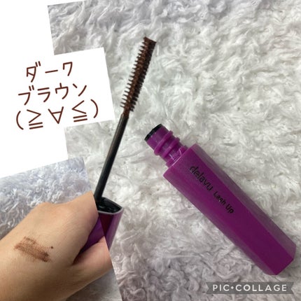 「塗るつけまつげ」自まつげ際立てタイプ/デジャヴュ/マスカラを使ったクチコミ(2枚目)