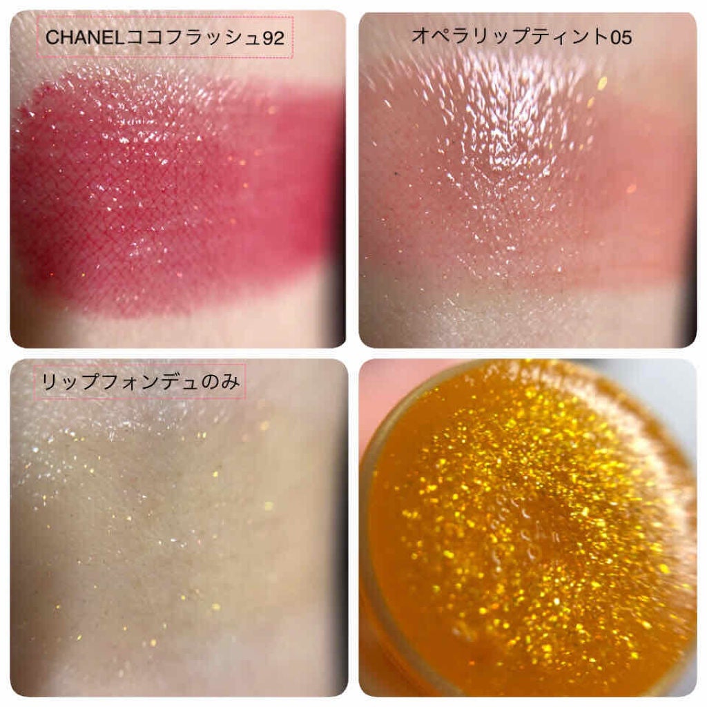 オペラ リップティント N/OPERA/リップティントを使ったクチコミ(2枚目)