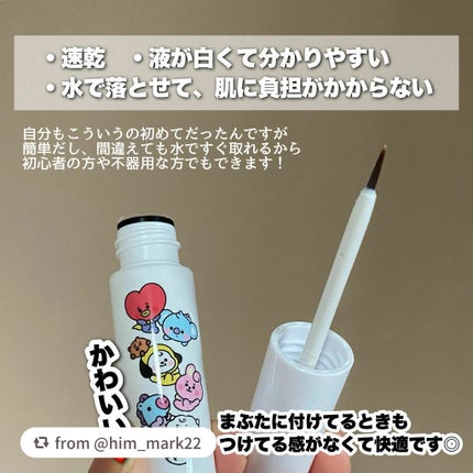 オリシキ アイリッドスキンフィルム		/D-UP/二重まぶた用アイテムを使ったクチコミ(4枚目)