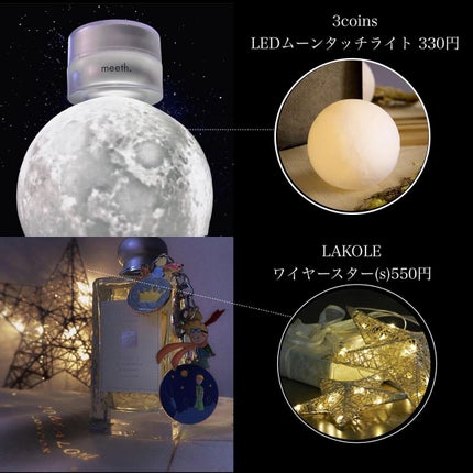 ユイル・アンティーク チュベローズ・デュ・メキシク/オフィシーヌ・ユニヴェルセル・ビュリー/ボディオイルを使ったクチコミ(7枚目)