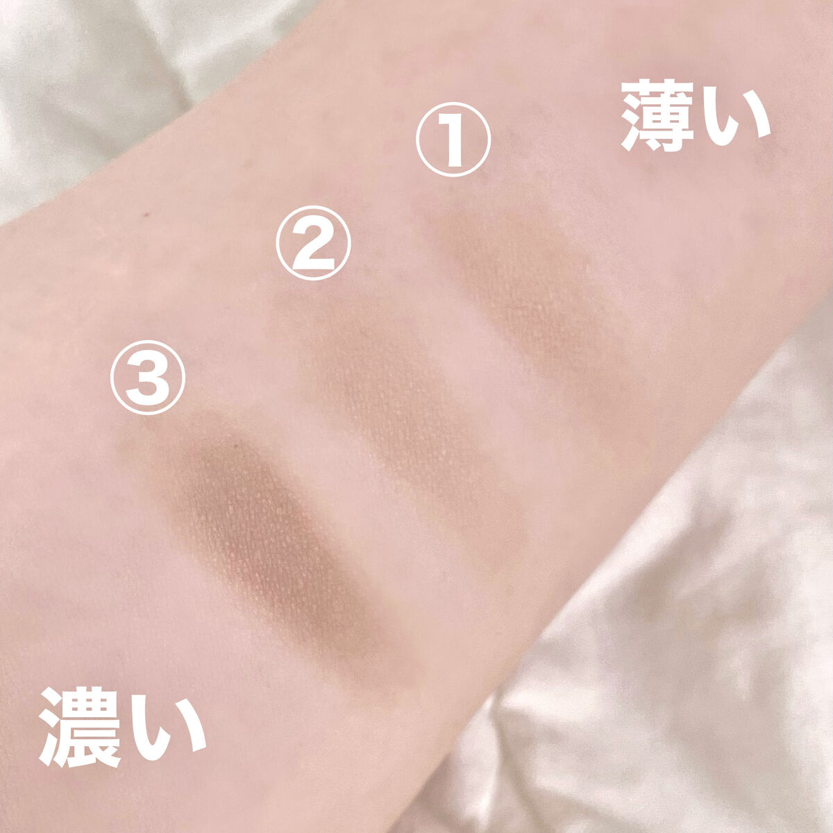 インクブイシェーディング 03 HAZLE GRAY(TETEUM)/PERIPERA/シェーディングを使ったクチコミ（2枚目）