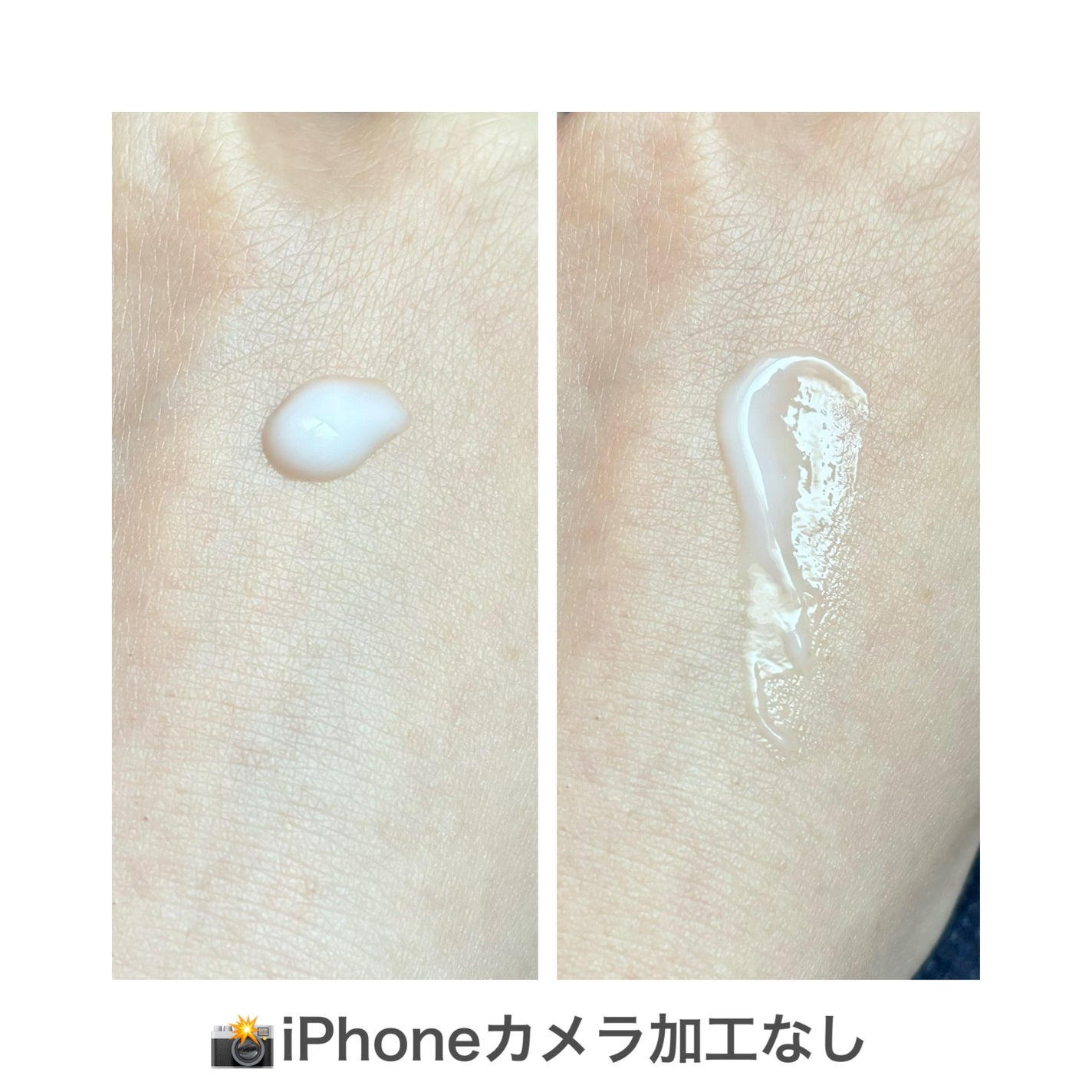 エッセンスインヘアミルク/オルビス/ヘアミルクを使ったクチコミ(2枚目)