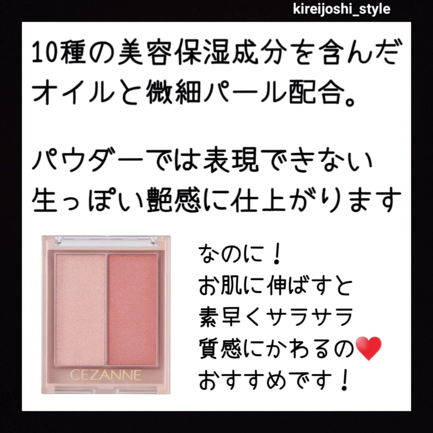 フェイスグロウカラー/CEZANNE/クリームハイライトを使ったクチコミ(6枚目)