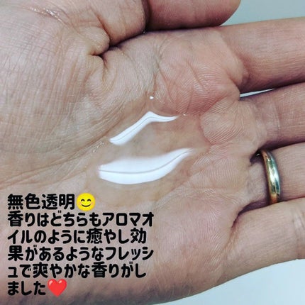 フェミニンウォッシュ フレッシュブロッソム/PH JAPAN(ピイ・エイチ・ジャパン) /デリケートゾーンケアを使ったクチコミ(2枚目)