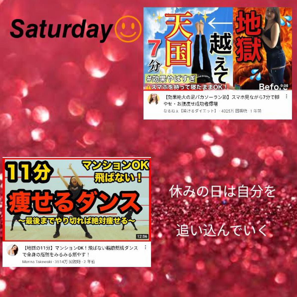 HINA on LIPS 「こんばんわ☽︎︎.*·̩͙☆.*°今回は1週間のダイエット..」(7枚目)