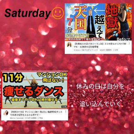 HINA on LIPS 「こんばんわ☽︎︎.*·̩͙☆.*°今回は1週間のダイエット..」(7枚目)