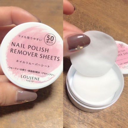 LJ ネイルリムーバーシート/LOUJENE/除光液を使ったクチコミ(4枚目)