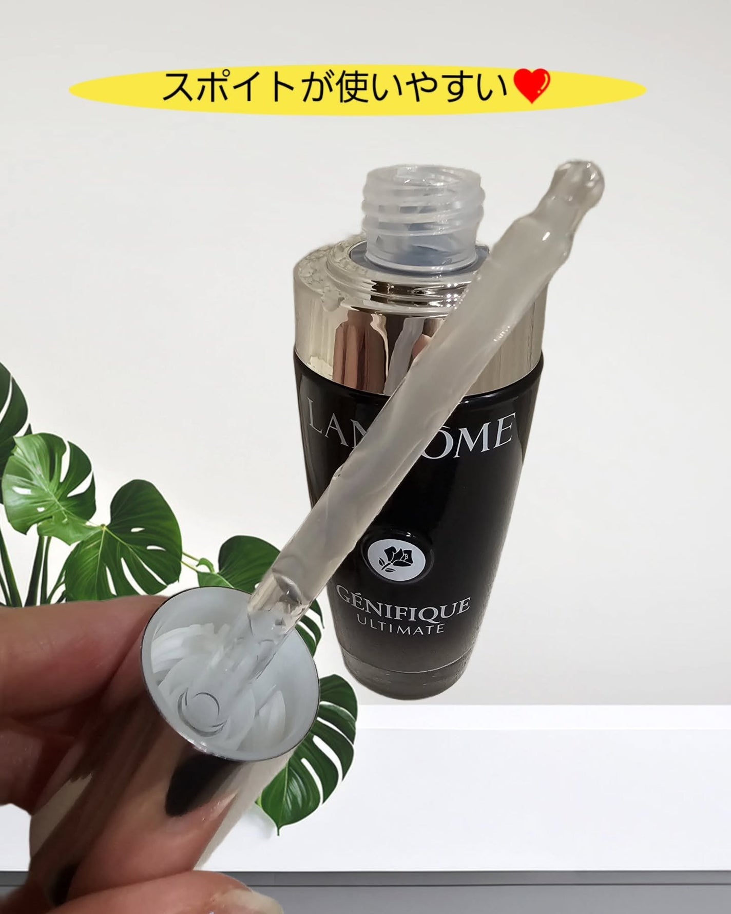 ジェニフィック アルティメ セラム/LANCOME/美容液を使ったクチコミ(2枚目)