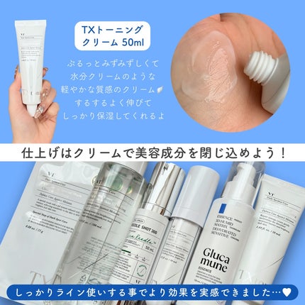 リードルショット300/VT/美容液を使ったクチコミ(6枚目)