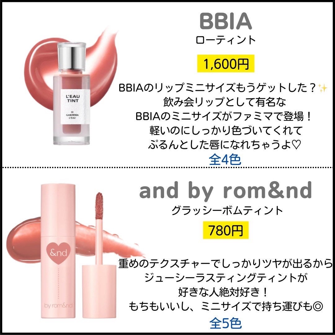 クッションファンデ/sopo/クッションファンデーションを使ったクチコミ(4枚目)