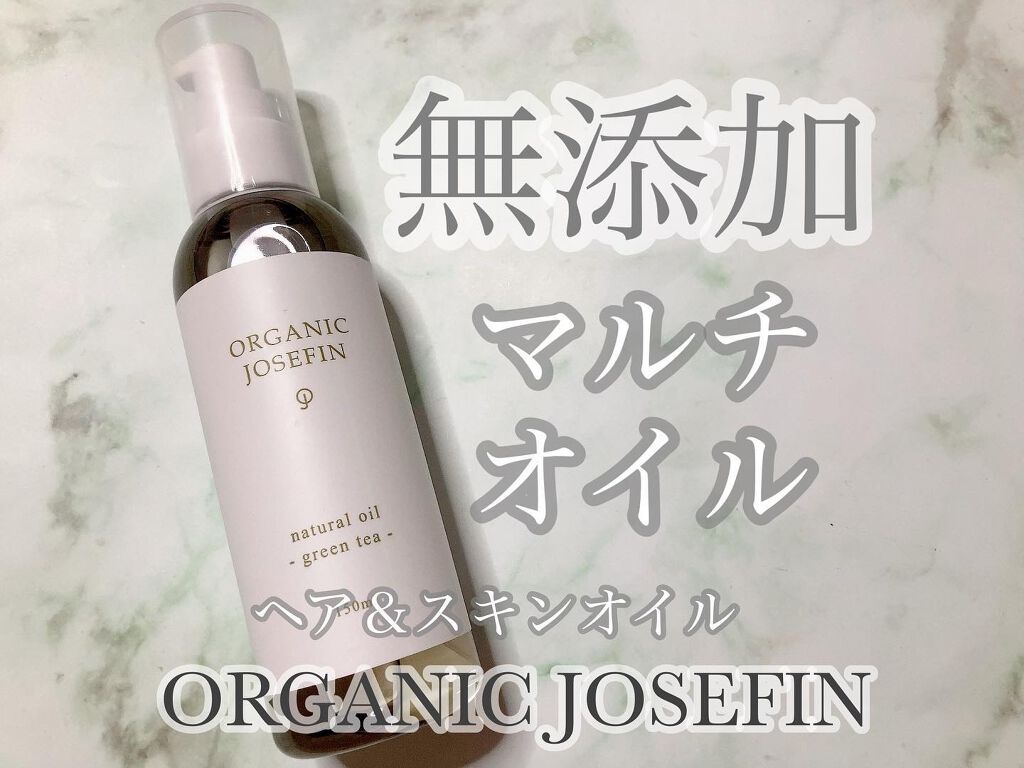 @margaretjosefin 
#ナチュラルオイル
.
私もシャンプー＆トリートメントを愛用していて@cosmeなどでも人気のヘアケアブランド、オーガニックジョセフィンから新しくヘア＆スキンオイルが発売されました👏✨
.
パラベン、エ