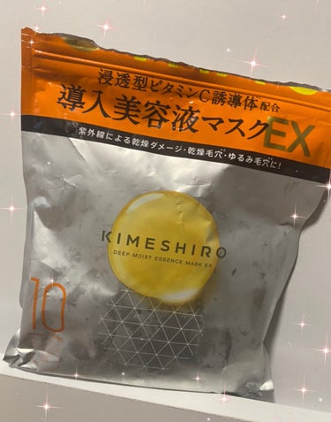 ディープモイスト エッセンスマスク EX/KIMESHIRO/シートマスク・パックを使ったクチコミ（1枚目）