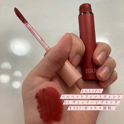 バーム ステイン/REVLON/口紅を使ったクチコミ(6枚目)