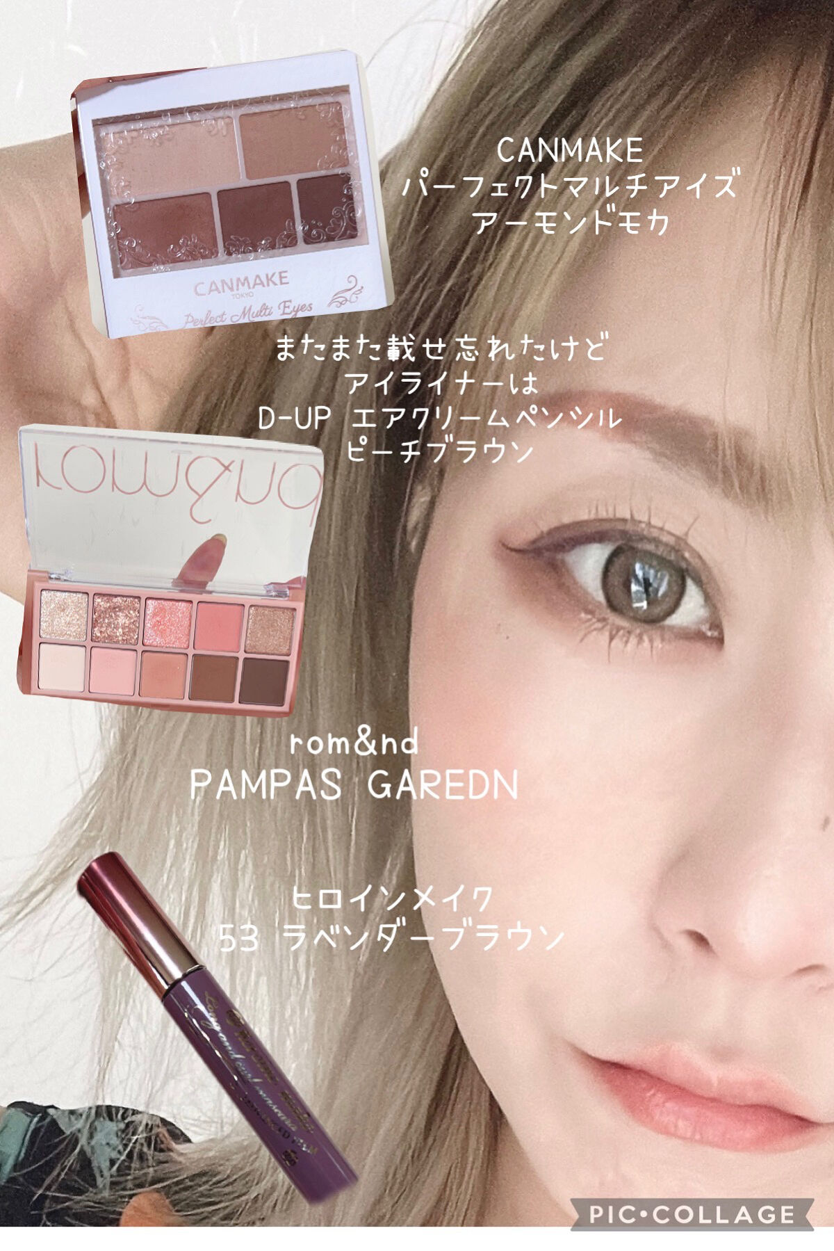 ロング＆カールマスカラ アドバンストフィルム/ヒロインメイク/マスカラを使ったクチコミ（3枚目）