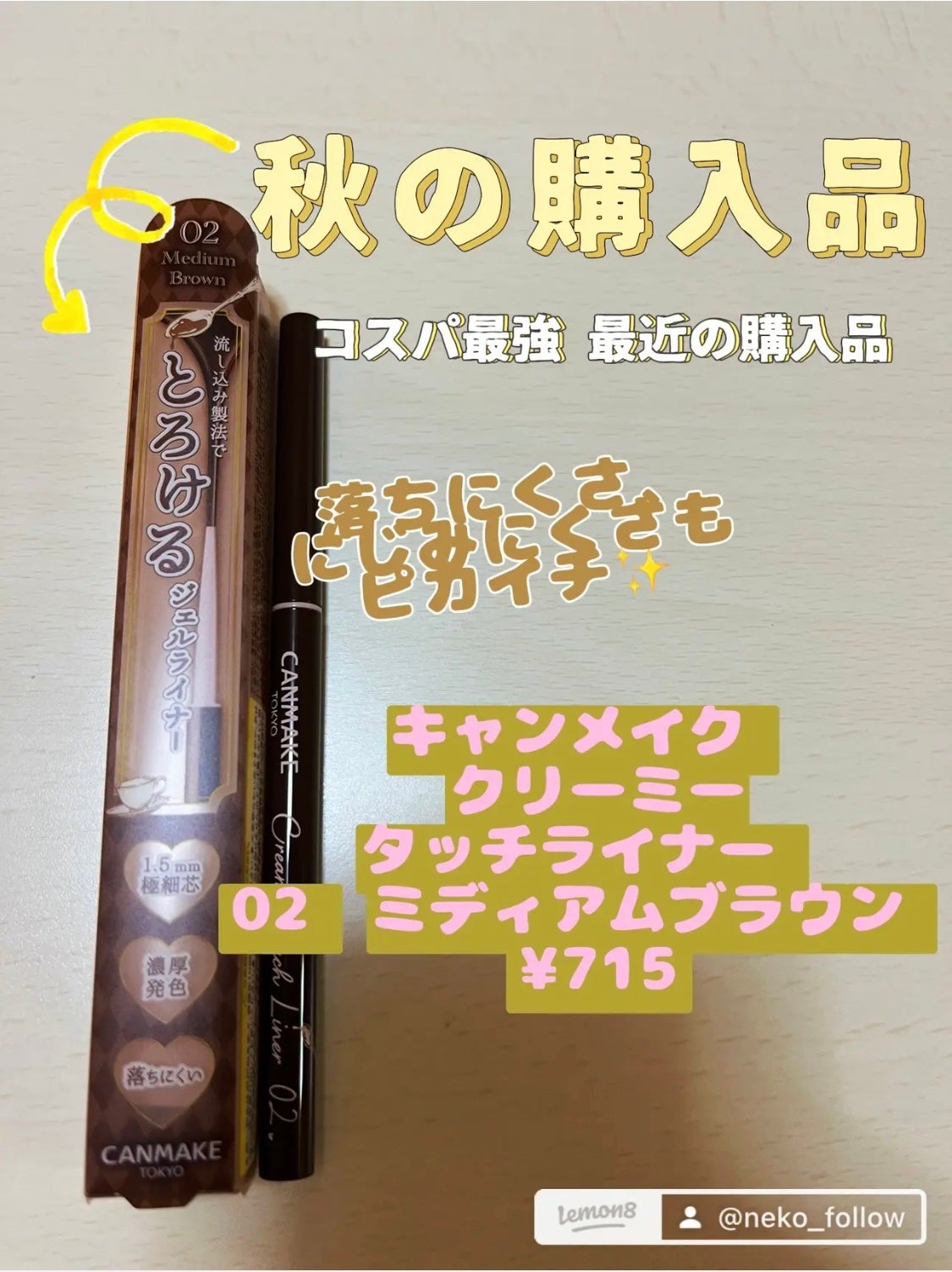 アロマティック ボディローション 1/BAUM/ボディローションを使ったクチコミ(5枚目)