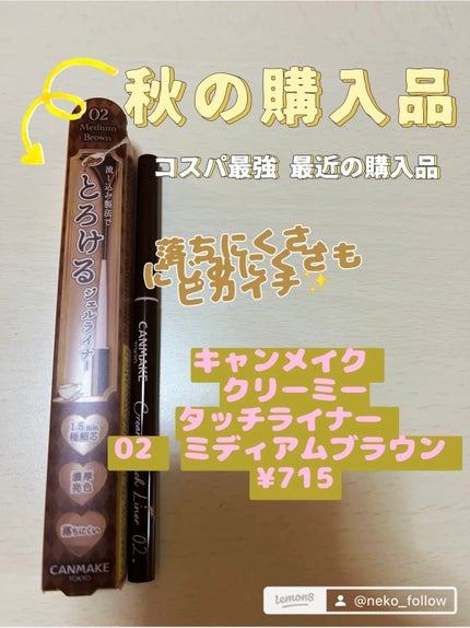 アロマティック ボディローション 1/BAUM/ボディローションを使ったクチコミ(5枚目)