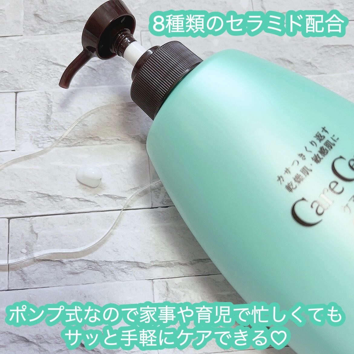 ケアセラ APフェイス＆ボディ乳液 大容量ポンプ400ml/ケアセラ/ボディミルクを使ったクチコミ（2枚目）
